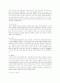 영유아를 위한 어린이집 실내외 안전관리를 위한 시설설비와 영유아 권리존중 차원에서 실내외 각 영역별 안전점검 방법을 설명 - 안전 8페이지