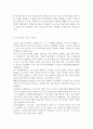 /가사노동․시간관리/ 교재 3장의 가사노동의 가치평가방법을 토대로 하여 가사노동의 생산성을 나타낼 수 있는 사례 3가지를 선정하고, 각 사례별로 적용 가능한 가치평가방법을 모두 나 3페이지