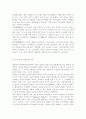 /가사노동․시간관리/ 교재 3장의 가사노동의 가치평가방법을 토대로 하여 가사노동의 생산성을 나타낼 수 있는 사례 3가지를 선정하고, 각 사례별로 적용 가능한 가치평가방법을 모두 나 5페이지