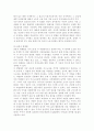 /가사노동․시간관리/ 교재 3장의 가사노동의 가치평가방법을 토대로 하여 가사노동의 생산성을 나타낼 수 있는 사례 3가지를 선정하고, 각 사례별로 적용 가능한 가치평가방법을 모두 나 8페이지