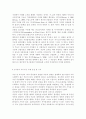 /가사노동․시간관리/ 교재 3장의 가사노동의 가치평가방법을 토대로 하여 가사노동의 생산성을 나타낼 수 있는 사례 3가지를 선정하고, 각 사례별로 적용 가능한 가치평가방법을 모두 나 10페이지