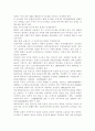 /가사노동․시간관리/ 교재 3장의 가사노동의 가치평가방법을 토대로 하여 가사노동의 생산성을 나타낼 수 있는 사례 3가지를 선정하고, 각 사례별로 적용 가능한 가치평가방법을 모두 나 13페이지