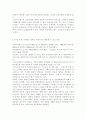 /가사노동․시간관리/ 교재 3장의 가사노동의 가치평가방법을 토대로 하여 가사노동의 생산성을 나타낼 수 있는 사례 3가지를 선정하고, 각 사례별로 적용 가능한 가치평가방법을 모두 나 14페이지