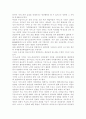 /가사노동․시간관리/ 교재 3장의 가사노동의 가치평가방법을 토대로 하여 가사노동의 생산성을 나타낼 수 있는 사례 3가지를 선정하고, 각 사례별로 적용 가능한 가치평가방법을 모두 나 15페이지