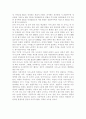 /가사노동․시간관리/ 교재 3장의 가사노동의 가치평가방법을 토대로 하여 가사노동의 생산성을 나타낼 수 있는 사례 3가지를 선정하고, 각 사례별로 적용 가능한 가치평가방법을 모두 나 17페이지