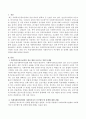 사회복지공동모금회가 사랑의 열매 성금을 유흥비에 사용한 사건과 연관 지어 미래사회복지단체와 사회복지사가 추구해야 할 정책에 대해 자신의 의견을 서술하시오. 2페이지