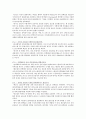 캠벨 생명과학 핵심 개념 요약정리(1장~56장 총정리) 21페이지