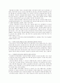 캠벨 생명과학 핵심 개념 요약정리(1장~56장 총정리) 55페이지