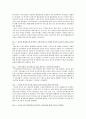 캠벨 생명과학 핵심 개념 요약정리(1장~56장 총정리) 62페이지