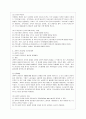 [전략적 간호관리 공통] 1. 과학적 관리론과 인간관계론을 비교하여 논하고 간호사들이 신명나게 일하게 하기 위해 (조직에 공헌하려는 의욕을 고취시키려면) 꼭 필요하다고 생각되는 자 3페이지