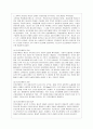 [전략적 간호관리 공통] 1. 과학적 관리론과 인간관계론을 비교하여 논하고 간호사들이 신명나게 일하게 하기 위해 (조직에 공헌하려는 의욕을 고취시키려면) 꼭 필요하다고 생각되는 자 6페이지