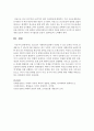 [사회복지실천론] 청소년기 사회복지실천에서 나타날 수 있는 문제로 미혼모 문제를 들 수 있는데 이를 바탕으로 최근 사회적 이슈가 되었던 낙태금지법 논란에 대한 찬성 또는 반대의견 5페이지
