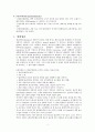 고빌리루빈혈증 2페이지