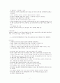 고빌리루빈혈증 7페이지