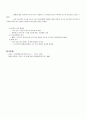 귀 건강문제를 가진 대상자의 건강사정 5페이지