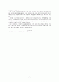분만 중 동통 7페이지