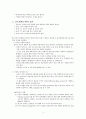분만 2기간호 4페이지