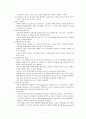 분만 2기간호 5페이지