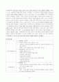폭력가족(학대가족) 10페이지