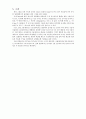 디지털실험 - 설계 1 예비 보고서 7페이지