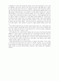 디지털실험 - 실험 3. 2비트 전가산기 결과 7페이지