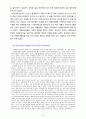 [자원봉사론 2번] 각자 자신이 어떤 대상이든 특정한 대상을 선정하여 자원봉사를 실천해 보고, 그 과정 속에서 자신이 느낀 생각을 기술해 보십시오[출처표기, 장애인 선정] 12페이지