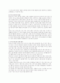 영아 또는 유아의 동작교육시 교수방법에 대해 서술하시오 3페이지