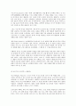 유아교육개론 D형, 발달이론 중 2가지를 선정하여 유아발달의 논쟁점에 대해 논하고, 유아교사의 교수행동에 대하여 2페이지