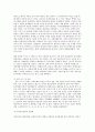 중국문화산책 B형 남방문화와 북방문화, 남방 문화의 특성에 대해 기술하세요 5페이지