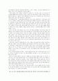 응용윤리와 도덕적 딜레마, 인간과 동물의 윤리성 6페이지