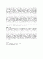 언어발달을 설명하는 이론 중 행동주의 이론, 생득주의 이론과 상호작용주의 이론을 설명하고 본인의 생각을 논하시오 4페이지