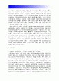 [2017년 교육공학] 교육공학에 대한 교육공학자들의 정의를 참고하여 자기자신 나름대로의 교육공학에 대한 정의를 내리고 교육공학의 다섯가지 주요영역에 대해서 설명한 다음, 각 영역의 유아교육현장에의 적용 15페이지