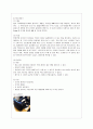 [인터넷과 정보사회 공통] 1. 최근 1년간의 웹 브라우저 점유율(PC 및 모바일 전체)을 조사하고 국내와 해외 웹 브라우저 점유율이 다른 이유를 분석. 2. 최근 이슈로 7페이지