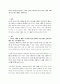엄마가 꾸중을 할 때마다 소리를 지르며 반항하는 청소년과의 상담을 어떻게 하는 것이 좋을지 토론하시오 2페이지