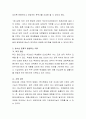 엄마가 꾸중을 할 때마다 소리를 지르며 반항하는 청소년과의 상담을 어떻게 하는 것이 좋을지 토론하시오 3페이지