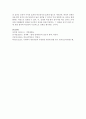 [사회복지정책론] 사회복지정책에 대한 비용과 예상편익을 산출하는 비용편익 분석에 대하여 서술하시오 (예산편익) 8페이지
