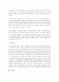 위기개입에 대해 알아보고 사회복지실천에 적용을 하시오 (위기개입) 7페이지