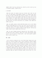 해결중심단기가족 치료의 핵심에 대해서 설명 - 해결중심 8페이지