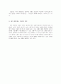 정신장애의 개념에 대하여 설명하고, 정상인과 비정상인의 차이 및 자신이 생각하는 정상의 의미에 대하여 기술 4페이지