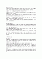 사회복지행정모형 4페이지