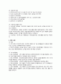 사회복지행정모형 5페이지