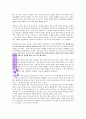 아멘 다음이 중요하다(한홍) 2페이지