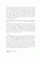 백암 박은식 4페이지