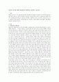 중간언어 이론에 대하여 개념정립과 세부내용을 정리하여 기술하시오 1페이지