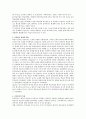중간언어 이론에 대하여 개념정립과 세부내용을 정리하여 기술하시오 3페이지