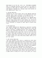 지역자활센터 4페이지