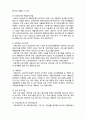 지역자활센터 5페이지