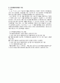 지역자활센터 9페이지