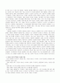 사회복지 조사의 논리체계를 기술하고 그 중 한 가지를 선택하여 예시를 들어 설명하시오. 3페이지
