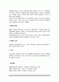 신장의 구조와 기능 인체 내부환경의 항상성 유지 5페이지